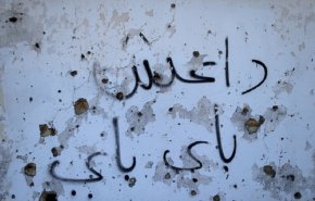 تقرير يكشف الأسرار.. كيف اشترى 