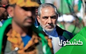 تلاش‌ آمریکا برای محاصره دیپلماتیک صنعا