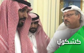 سایه خاشقچی به دنبال بن سلمان در دیدار با بایدن