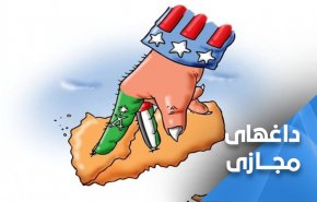 هشتک «تروریسم آمریکایی علیه یمن» ترند شد