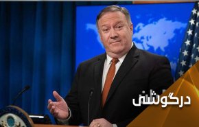 پمپئو بداند؛ نه ناو هواپیمابر و نه بمب افکن حماقتش را نمی پوشاند