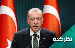اشتباه استراتژیکی که اردوغان مرتکب شد