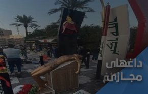 هشتگ جنایت الوثبه در عراق ترند اول شد