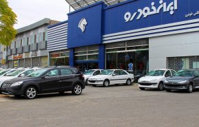 آغاز پیش‌فروش یکساله ۳ محصول پرتقاضا ایران‌خودرو