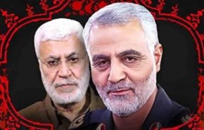 شهیدان سلیمانی و المهندس جان خود را برای عراق نثار کردند