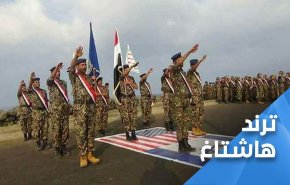 مخالفت مردمان عرب با عادی سازی؛ هشتگی که ترند شد