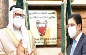 کنسولگری بحرین در صحرای غربی افتتاح شد