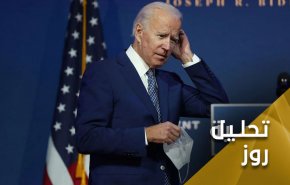 درس هایی که بایدن باید از سیاست های احمقانه ترامپ در مقابل ایران بگیرد