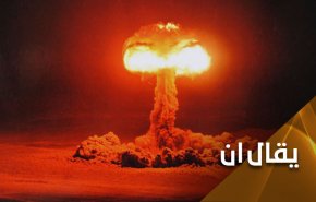 العِلم 