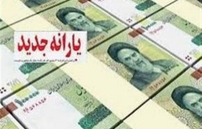 پرداخت یارانه معیشتی کرونا از فردا شب /یارانه جدید ۱۰۰ هزار تومانی شامل چه کسانی خواهد شد؟