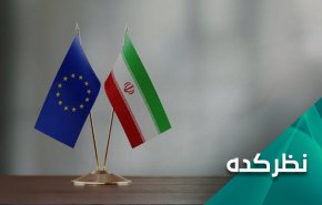 اروپا چگونه می خواهد برجام را نجات دهد؟