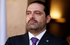 فرانسه مخالف نخست‌وزیری سعد الحریری 