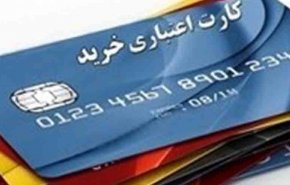 صفر تا ۱۰۰ اعطای کارت اعتباری سهام عدالت