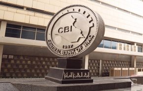 شاهد.. ما سبب رفع المركزي العراقي سعر الدولار ؟