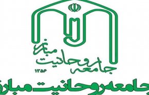 واکنش جامعه روحانیت مبارز به‌ اظهارات محمود امجد پس ‌از اعدام زم