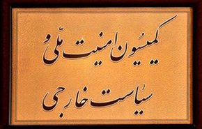 دیدار اعضای کمیسیون امنیت ملی با خانواده شهید فخری زاده