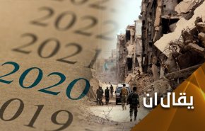 2020؛ سالی به تلخی جنگ در سوریه