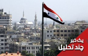 ترامپ تحریم سوریه را خانوادگی کرد!
