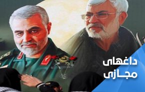 ترند هشتک 