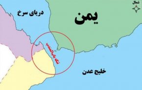 ادعای تلویزیون سعودی: برخورد یک کشتی با مین در جنوب دریای سرخ
