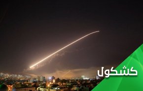 عجیب ترین هدیه رژیم اشغالگر در میلاد مسیح... سوريه هدیه را نمی پذیرد