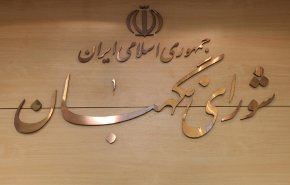 مهلت ۱۵ روزه مجلس به شورای نگهبان برای رسیدگی به صلاحیت داوطلبان انتخابات ریاست‌جمهوری
