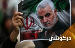  شهادت سردار سلیمانی برای حذف مساله فلسطین بود