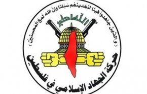 مقاومت تنها گزینه فلسطینی‌ها برای آزادی فلسطین از بحر تا نهر است