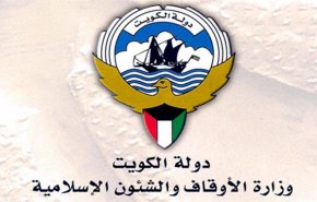 چند مقام و کارمند دولت کویت به حبس محکوم شدند

