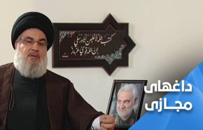 استقبال گسترده از اظهارات سیدحسن نصرالله درباره شهید سلیمانی