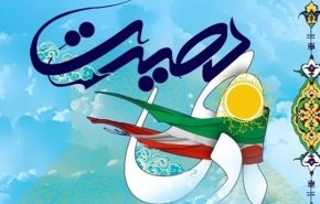 مراسم بزرگداشت یوم‌ الله 9دی در تهران آغاز شد
