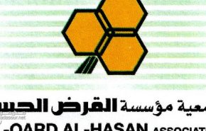 استهداف قرض الحسن عدوان جديد على بيئة المقاومة