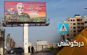 وحشت صهیونیست ها از تصویر شهید سلیمانی!