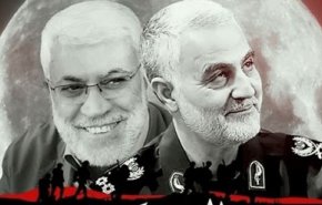  نماهنگ «بیرق خون‌خواهی»