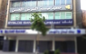 ما هو سرّ القرض الحسن؟