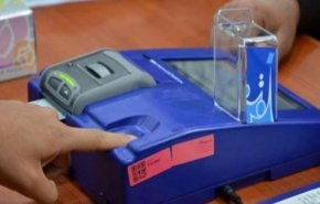 دعوة منتسبي الأجهزة الأمنية لتحديث بياناتهم بايومتريا