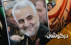سرداری که محبتش دل ها را درنوردید