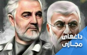 فریاد انقلابیون.. انتقام خون 