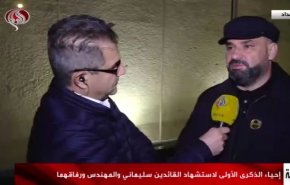 حضور مردم عراق در صحنه جنایت ترور فرماندهان پیروزی  