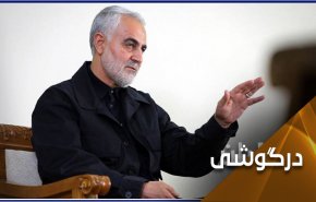 وقتی ترامپ غافلگیر می شود!