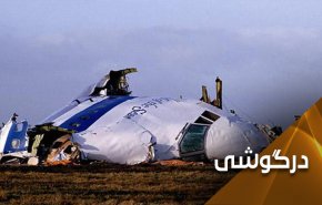 تكرار بازی صهیونیست‌ها با پرونده سوخته 