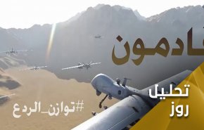 مرحله 