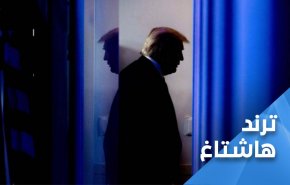 العراقيون قادة وشعبا:  القصاص من ترامب قادم