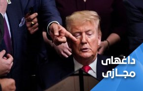 تأکید فعالان مجازی بر محاکمه ترامپ