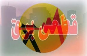 اطلاعیه مهم درباره انتشار برنامه قطعی برق شهر تهران
