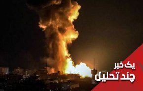 شرق سوریه دیشب در آتش مشترک آمریکا و اسرائیل سوخت