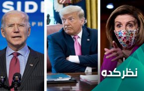 سه گانه ترامپ، بایدن و بلوسی و سرنوشت آمریکا 