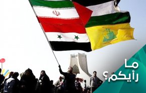 محور صناع الانتصارات.. وأسرار الفشل الامريكي بالمنطقة