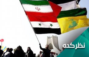 محور پیروزی سازان و اسرار ناکامی آمریکا در منطقه