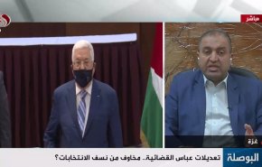 خبير فلسطيني يكشف تفاصيل مرسوم السلطة الفلسطينية 